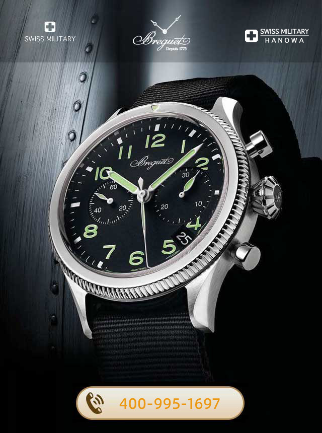 包头宝玑维修服务中心